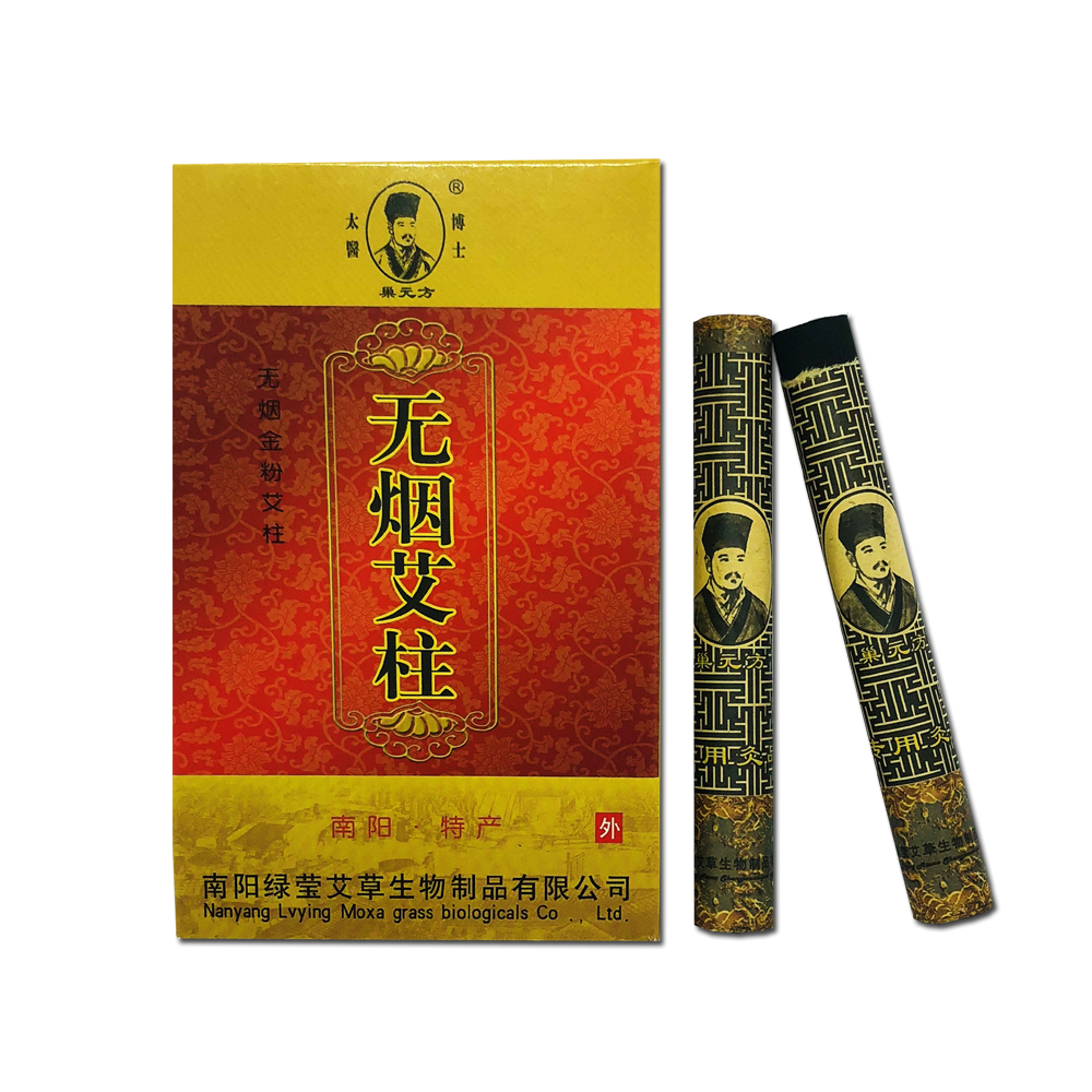 Raucharme Moxazigarren